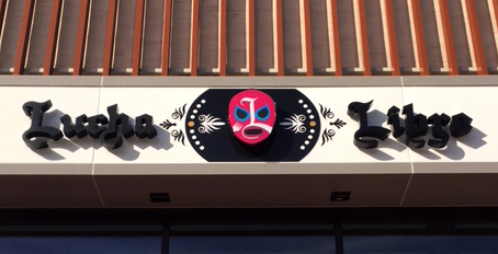 Illuminated Channel Letters for Lucha Libre Carlsbad